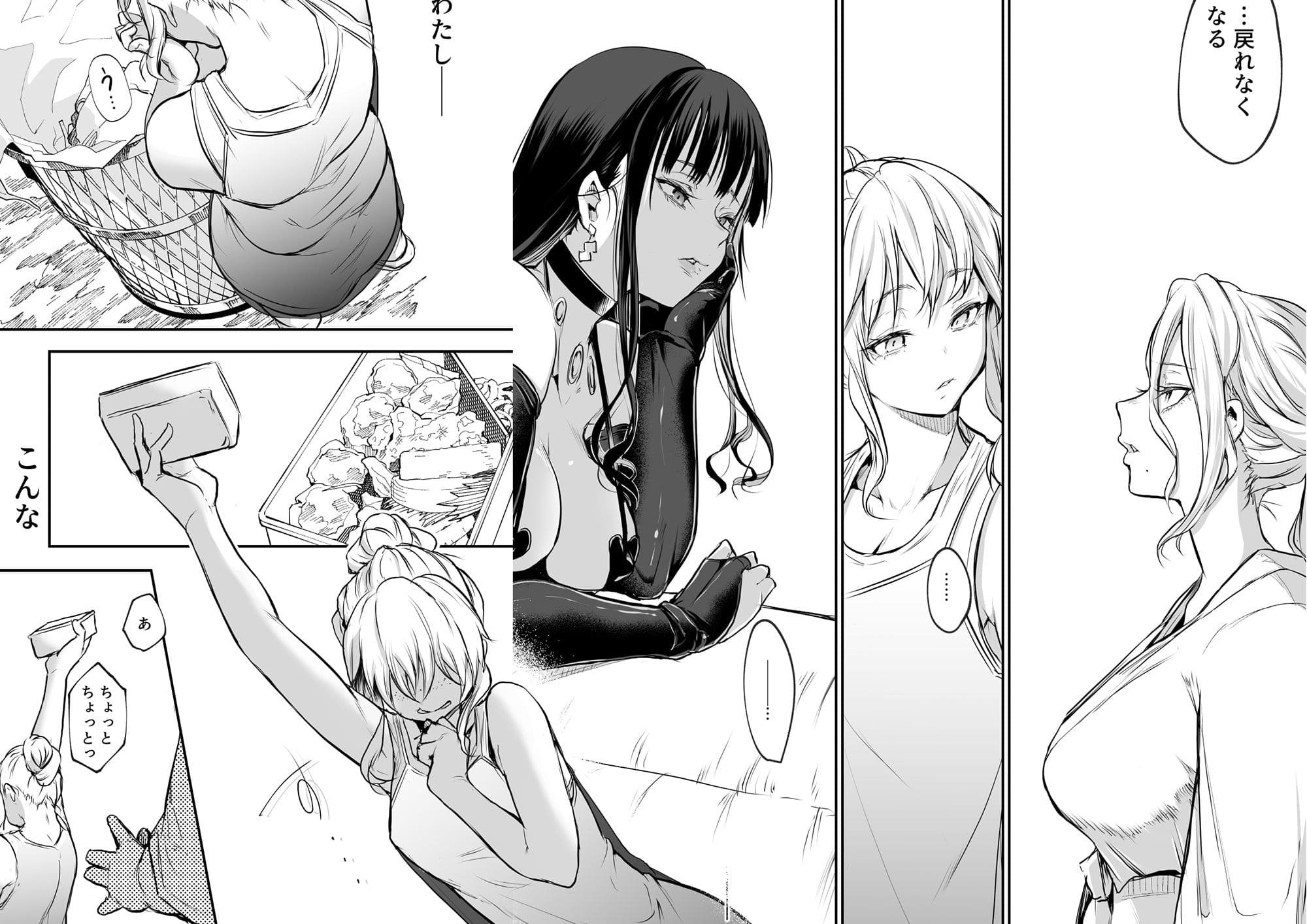オハラミサマ 二籠 サンプル画像10