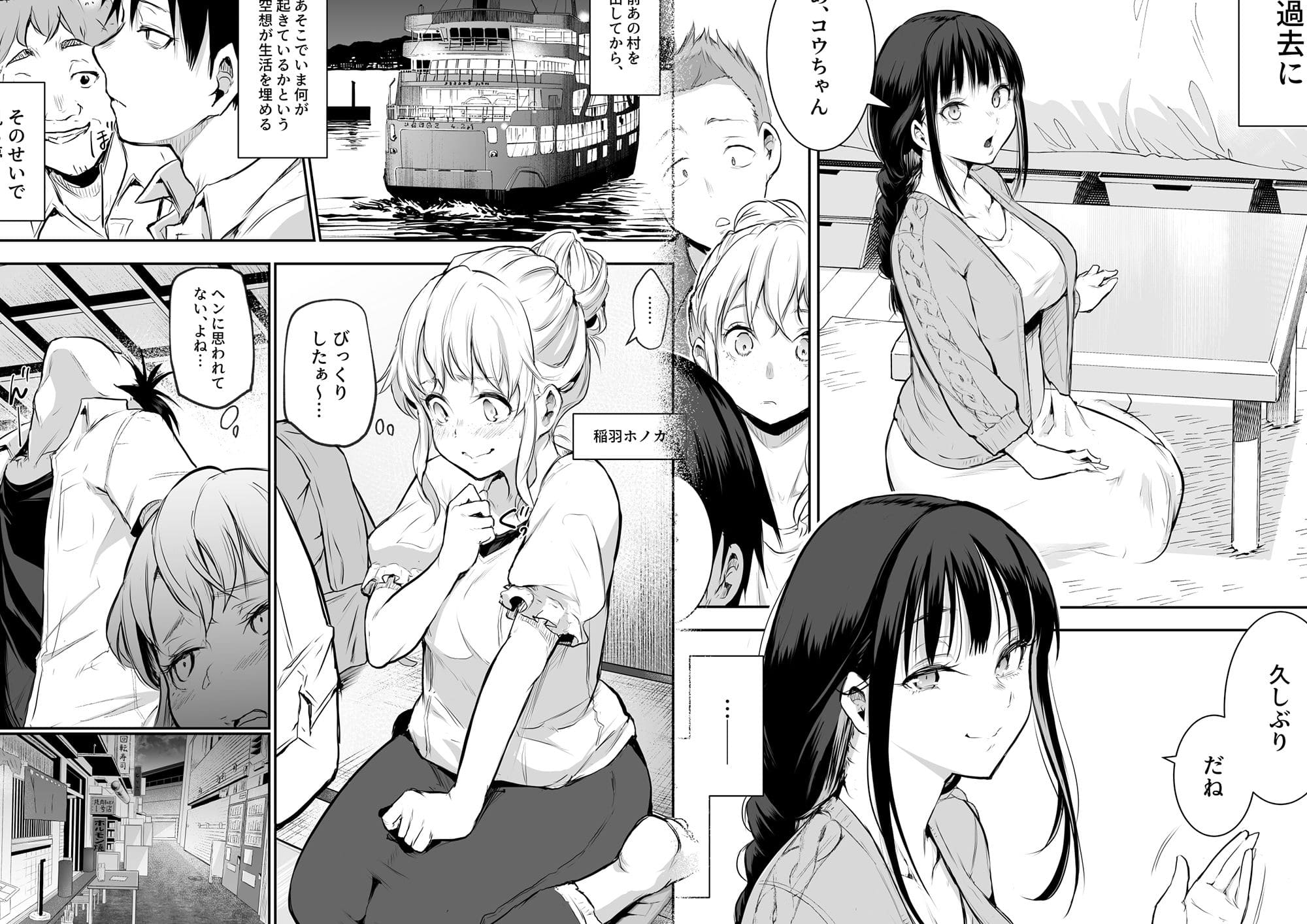 オハラミサマ 二籠 サンプル画像2