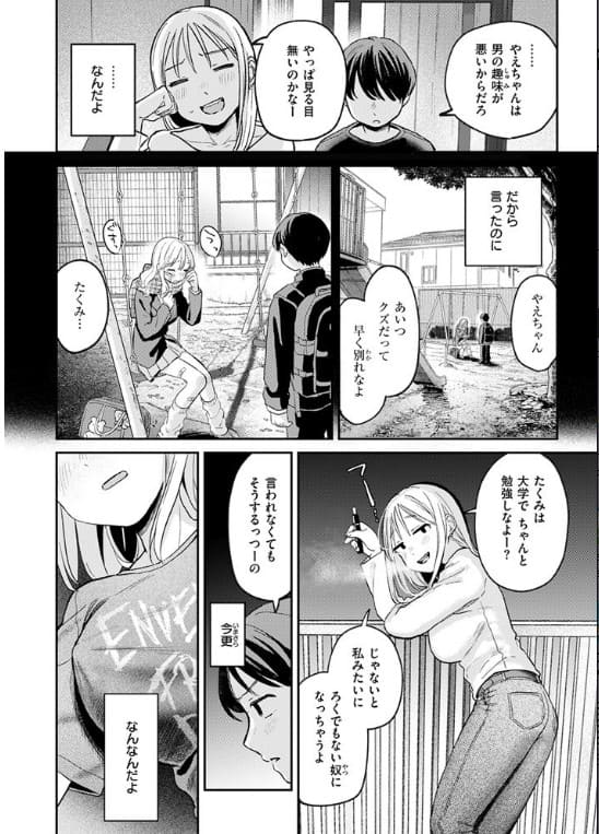 大人になったね サンプル画像8