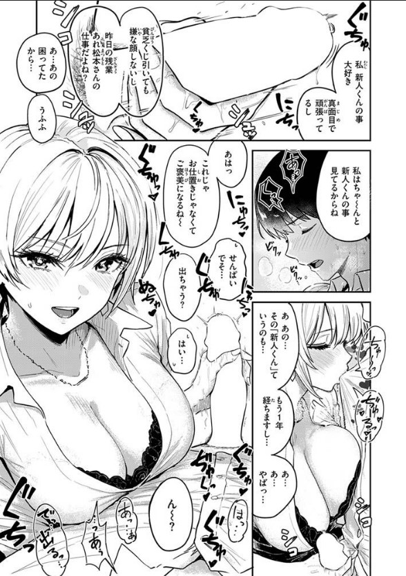 好き好き大好き!! わんこくん サンプル画像3