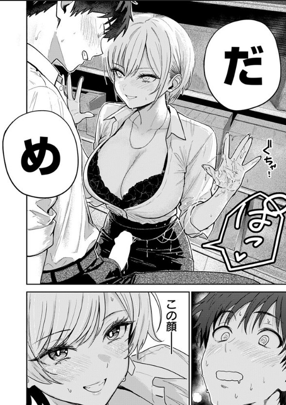 好き好き大好き!! わんこくん サンプル画像4