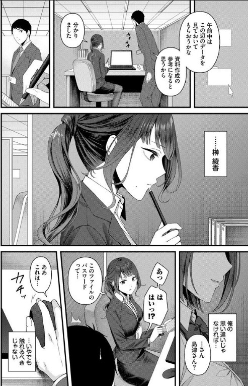 つづきからはじめる サンプル画像1