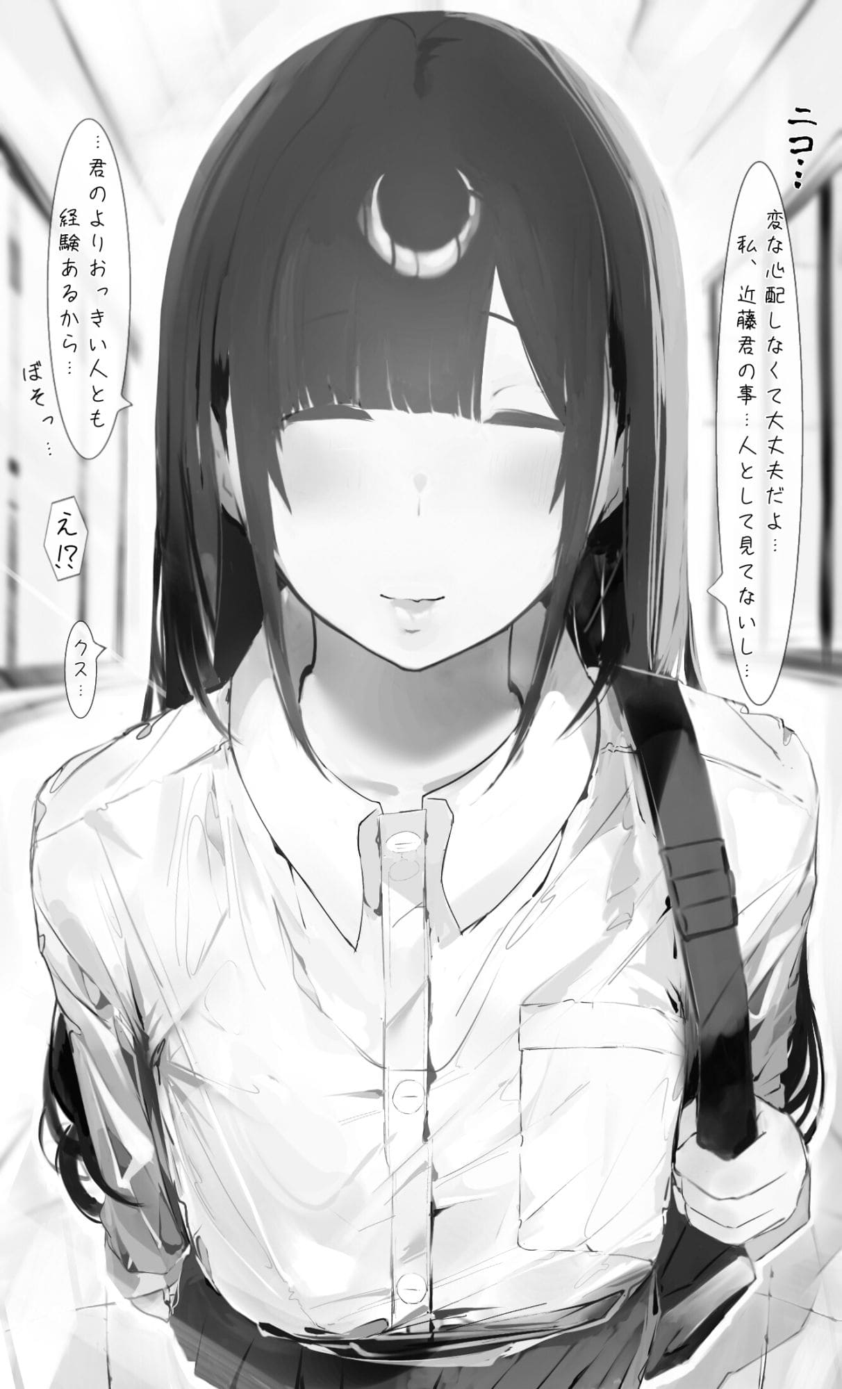 僕の腹黒彼女なら…大丈夫… サンプル画像2