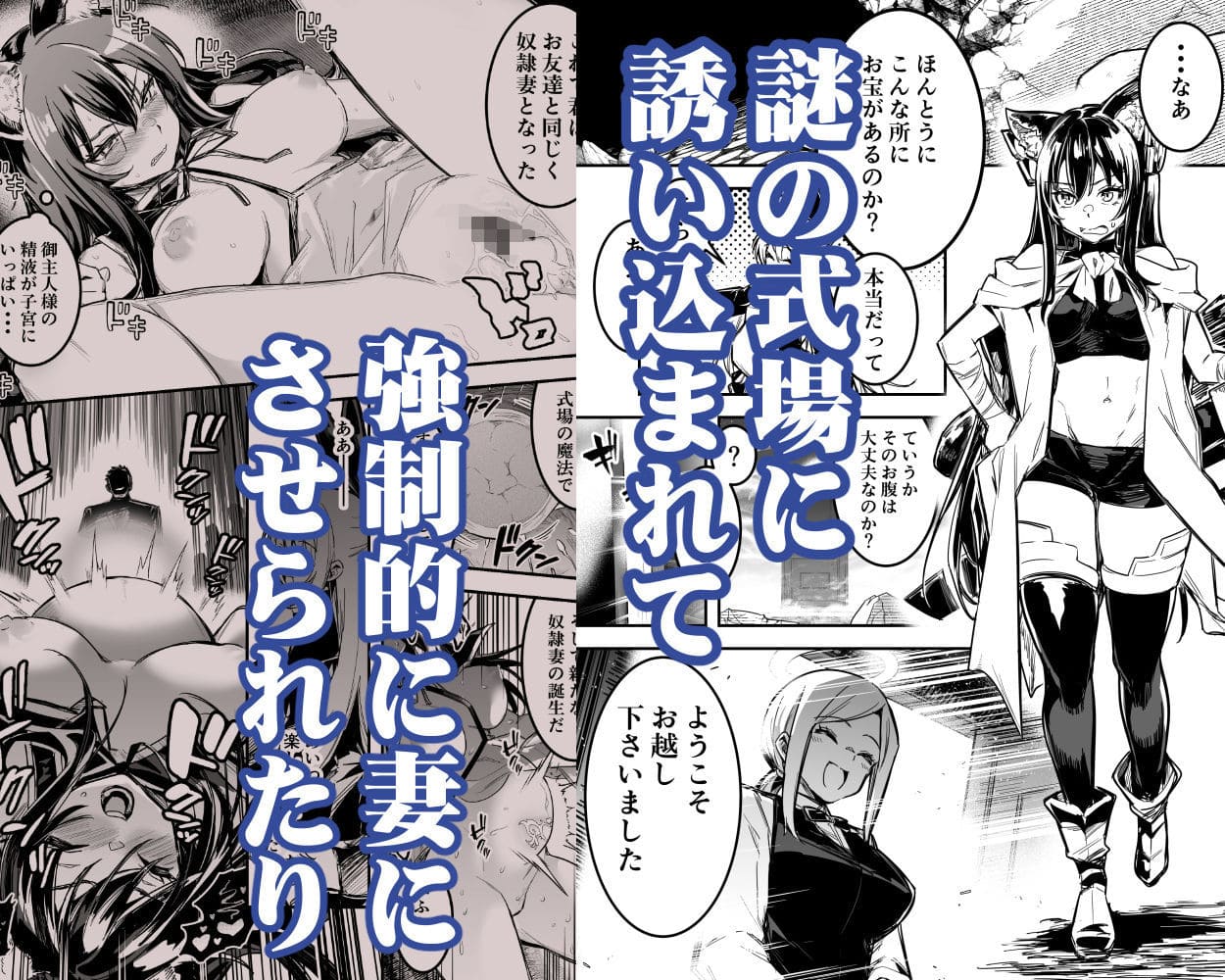 冒険者ちゃんとえっちな冒険4 サンプル画像3