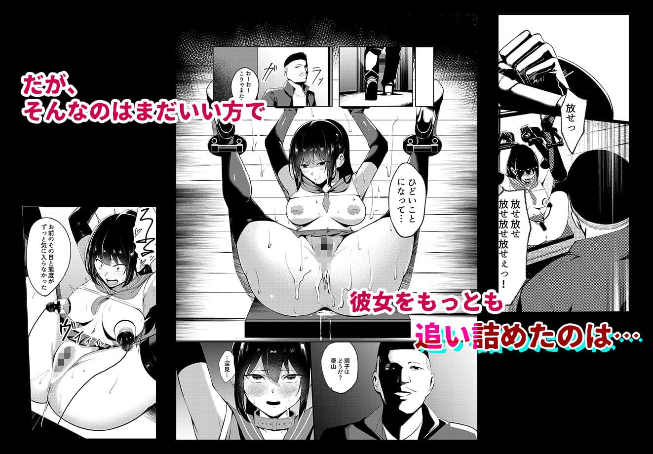 奴●学級-ドレイクラス- サンプル画像5