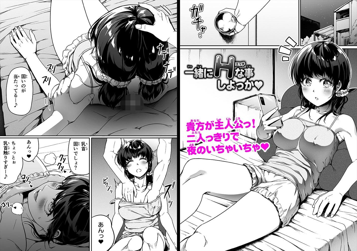 ギャルとお仕置きおじさん サンプル画像8