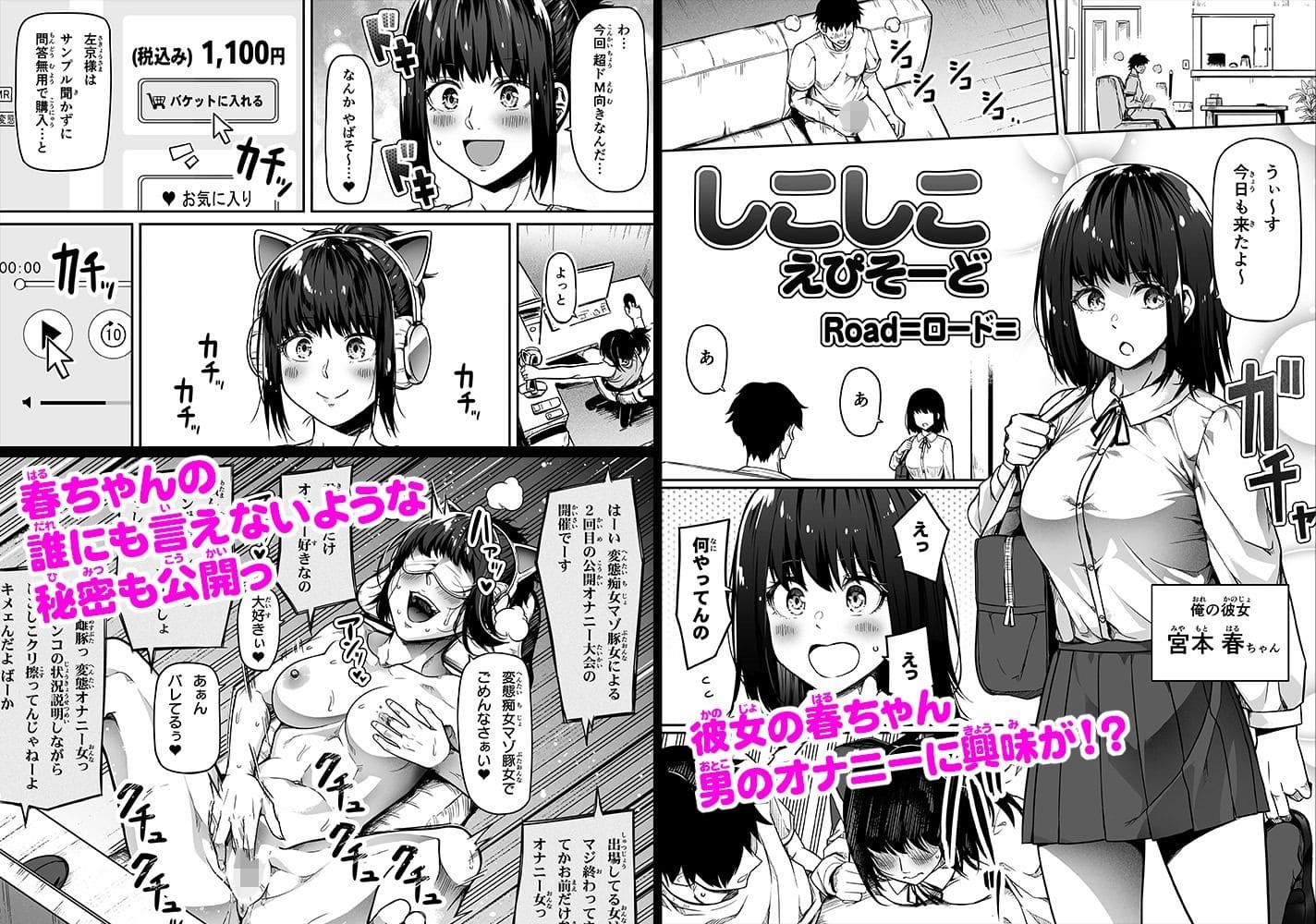 ギャルとお仕置きおじさん サンプル画像9
