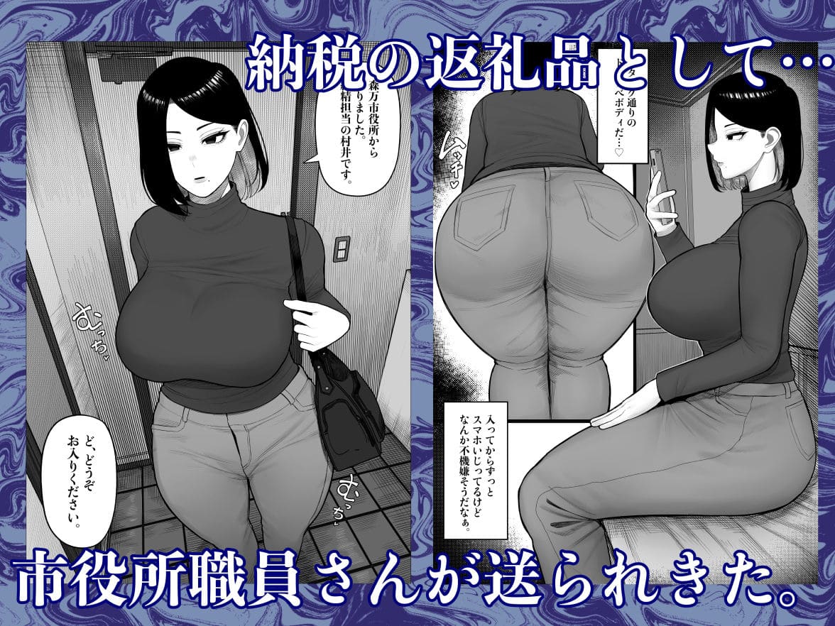 ふるさと納精 サンプル画像1