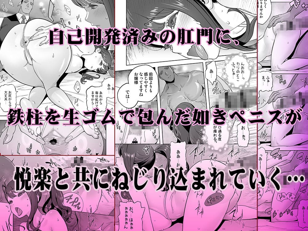 イキ地獄リフレに溶ける夫単身赴任人妻 サンプル画像6