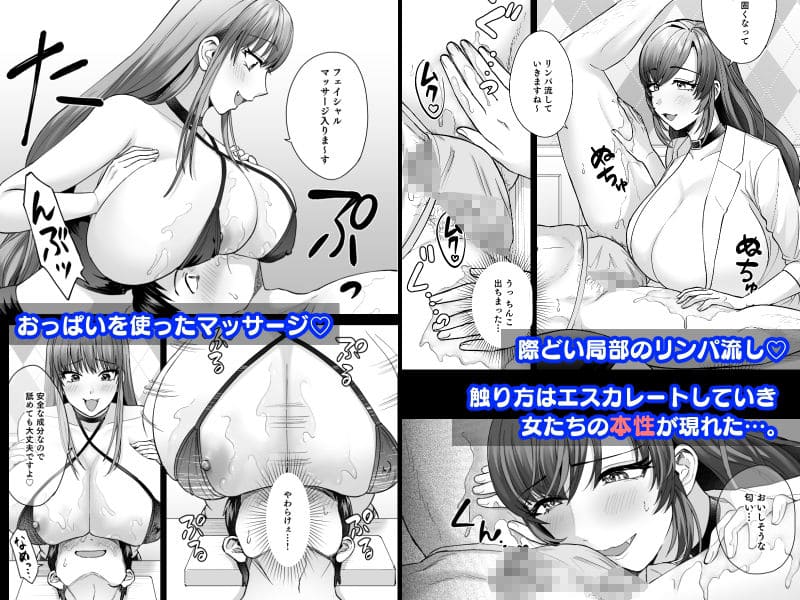〜異世界マッサージ屋へようこそ〜 サンプル画像2