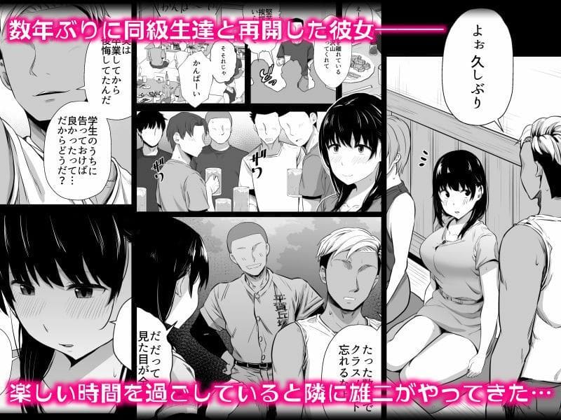 【総集編】女子大生の彼女が同窓会でお持ち帰りされていた サンプル画像2