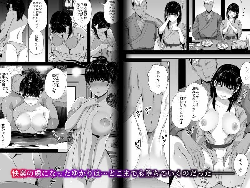 【総集編】女子大生の彼女が同窓会でお持ち帰りされていた サンプル画像7