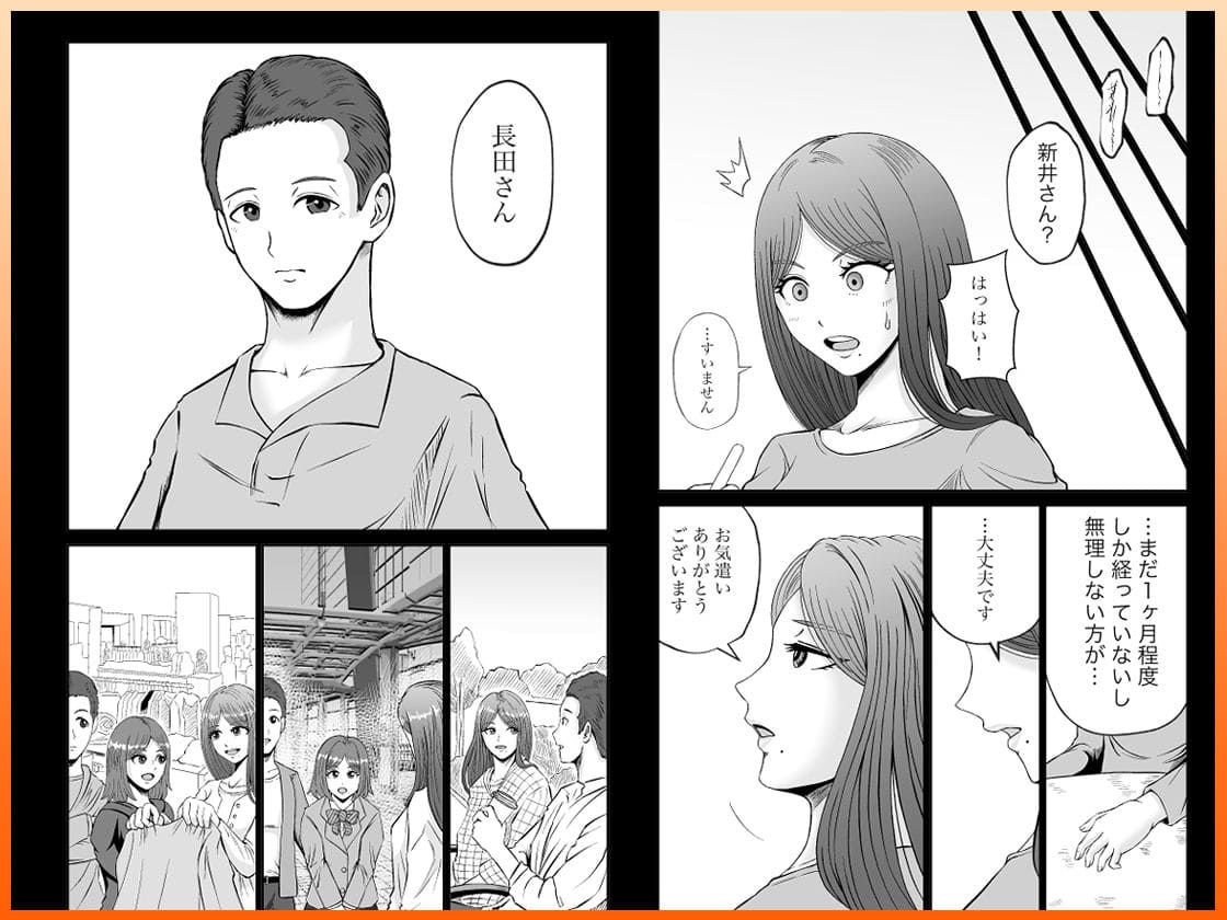 彼女のねだん15 さようなら ごめんなさい そして ありがとう サンプル画像1