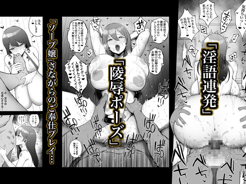 堅物な人妻に催●かけてエロ漫画風孕まセックス サンプル画像5