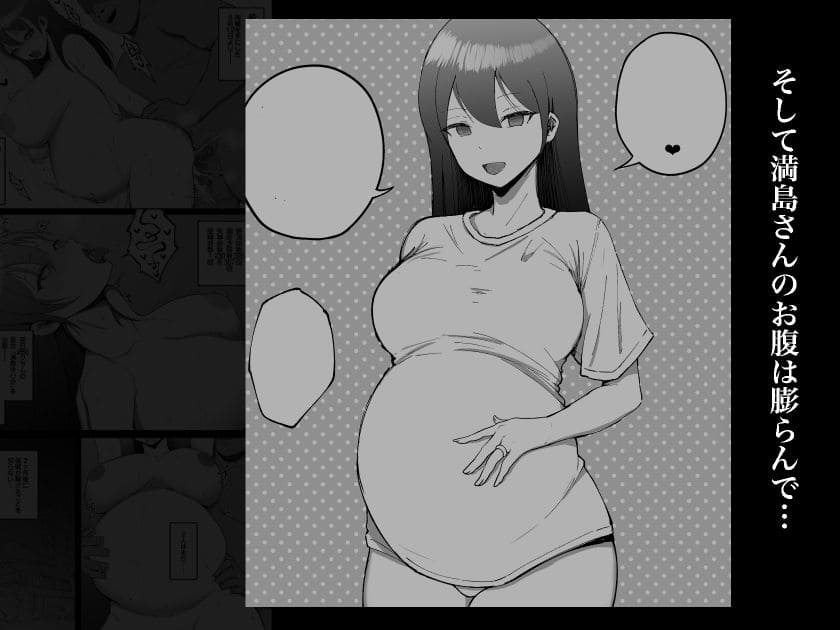 堅物な人妻に催●かけてエロ漫画風孕まセックス サンプル画像8