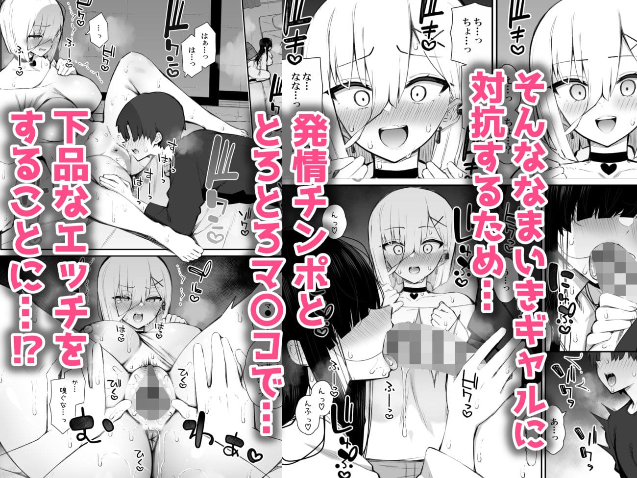 勝手に住みついてる陰キャ幽霊のカラダを好き勝手する話3 処女ギャルわからせ編 サンプル画像3