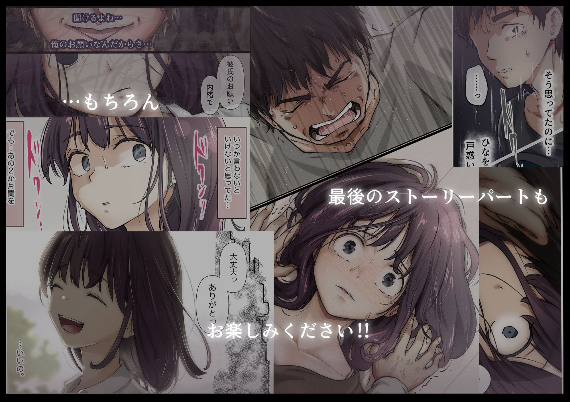 きみの全てを奪うまで 5 サンプル画像4