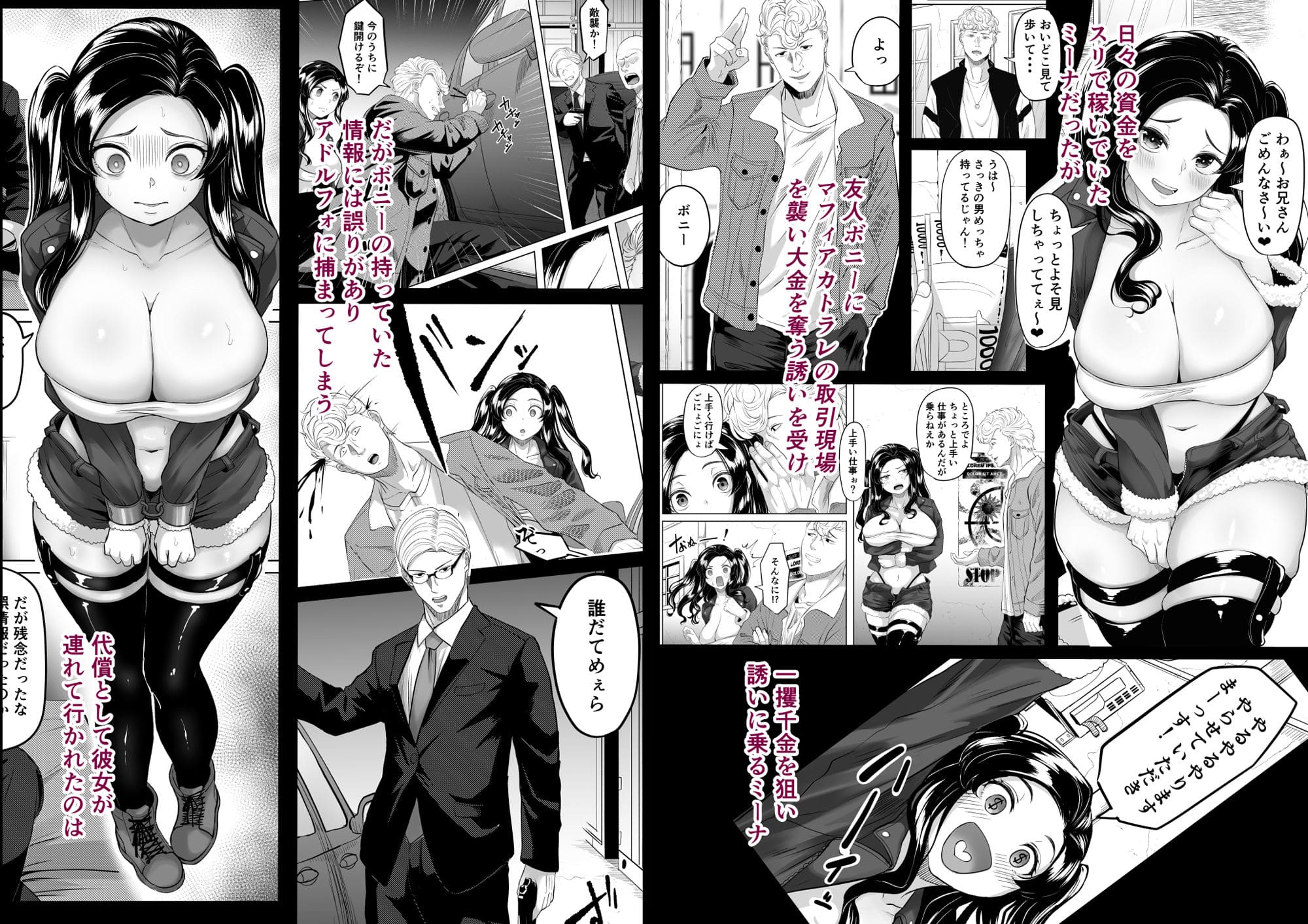 競売便女 サンプル画像1