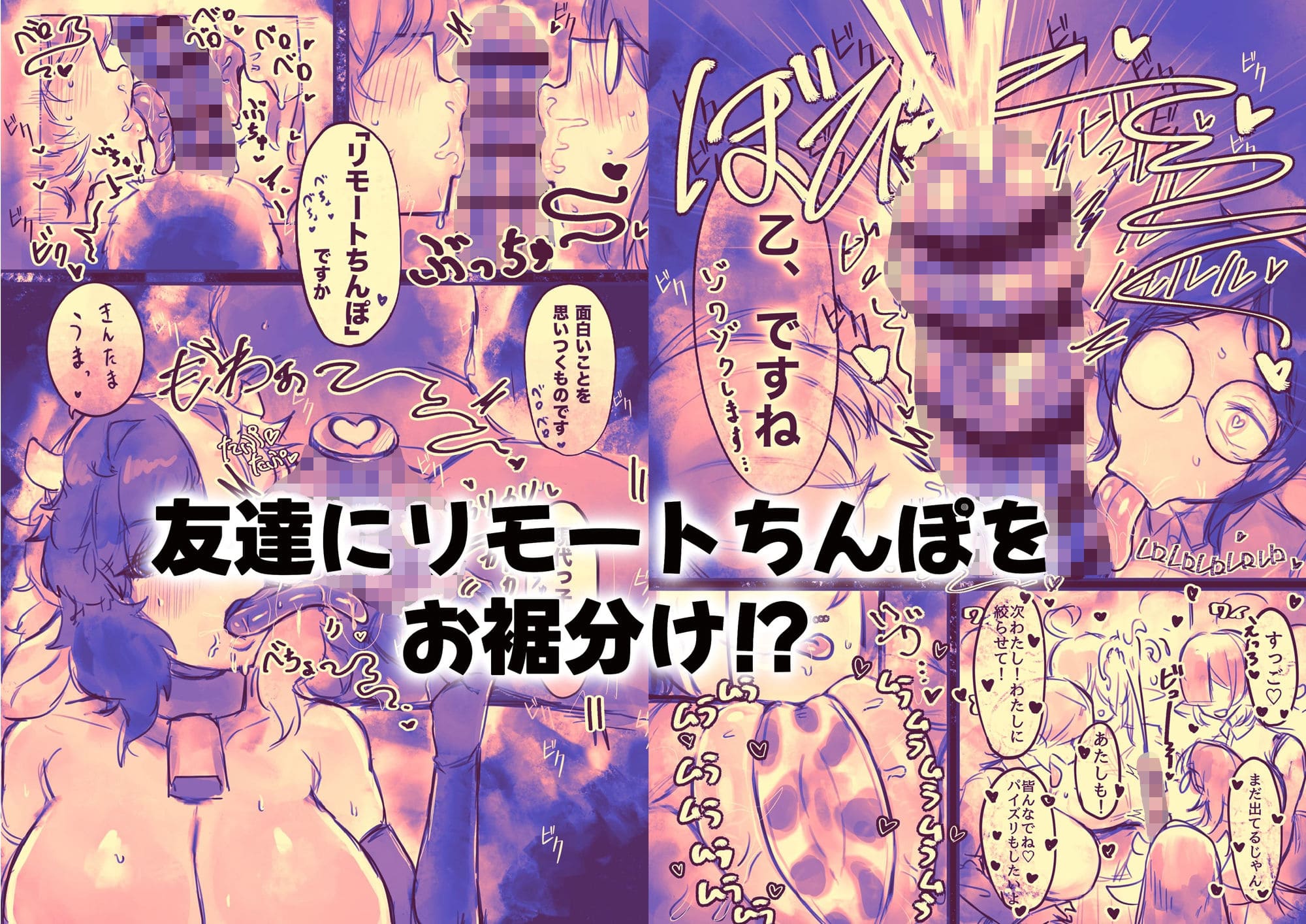 無表情クール系マゾメスウシ乳淫魔さんとラブラブ交尾する話+ギャルサンプル画像1