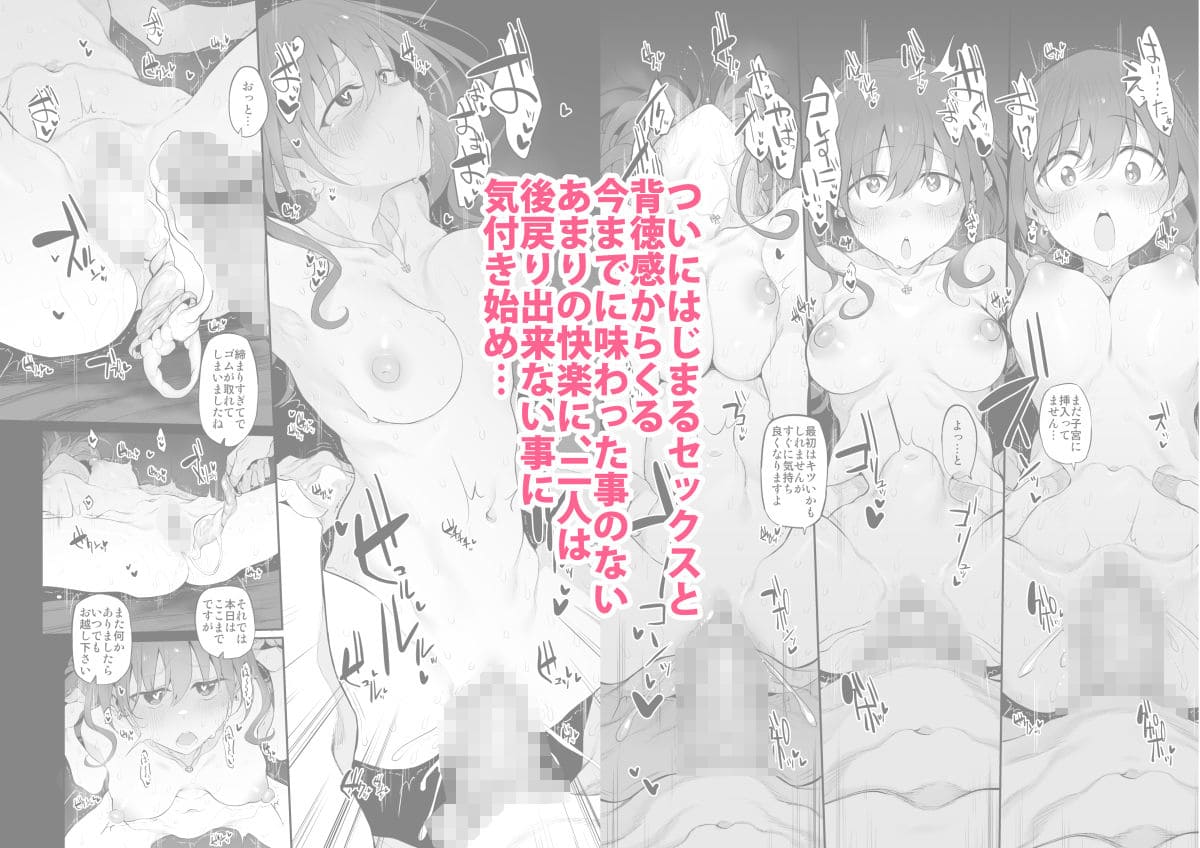 ネトラセクリニック サンプル画像4