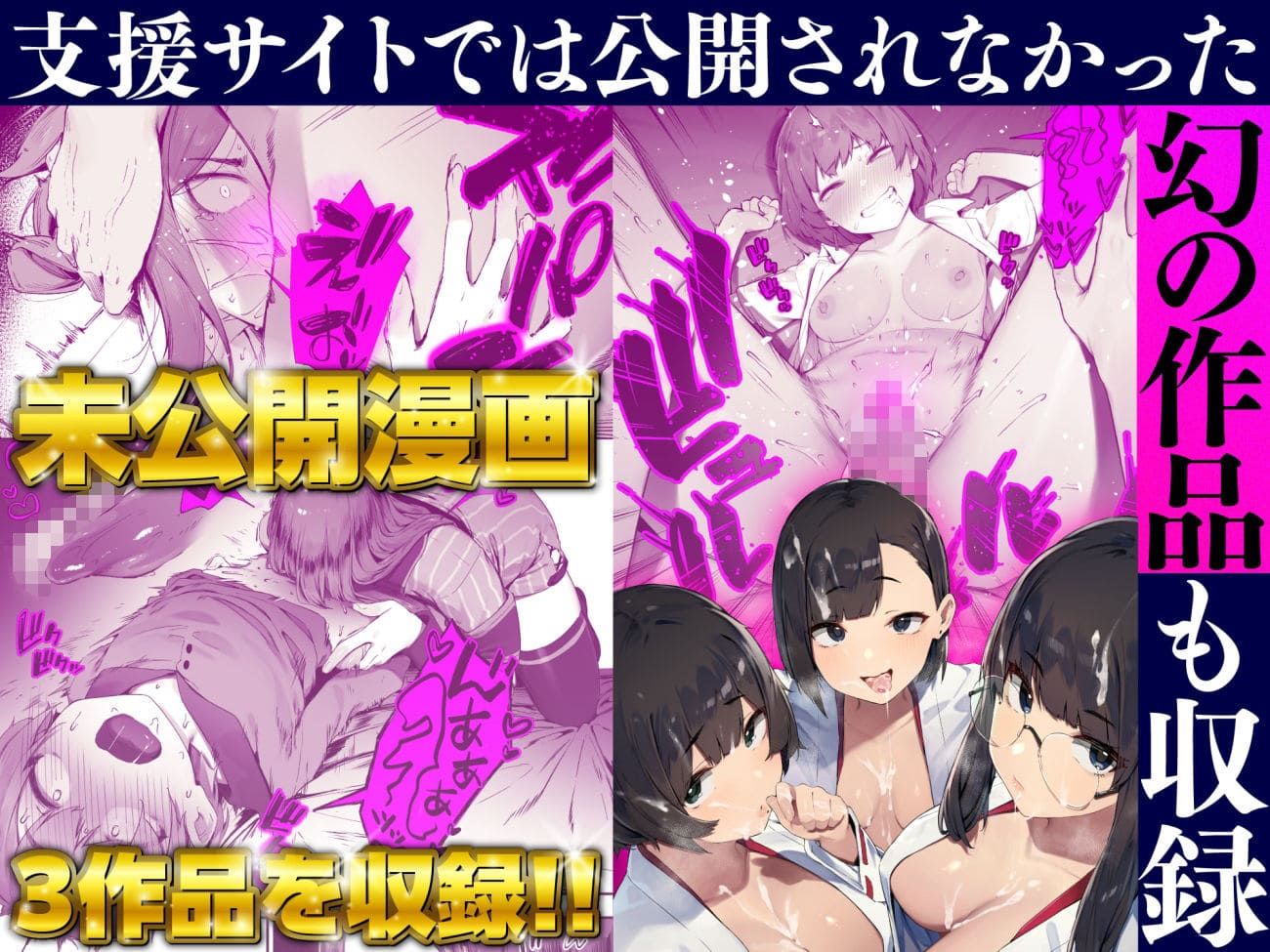 にぎりうさぎ総集編 サンプル画像6