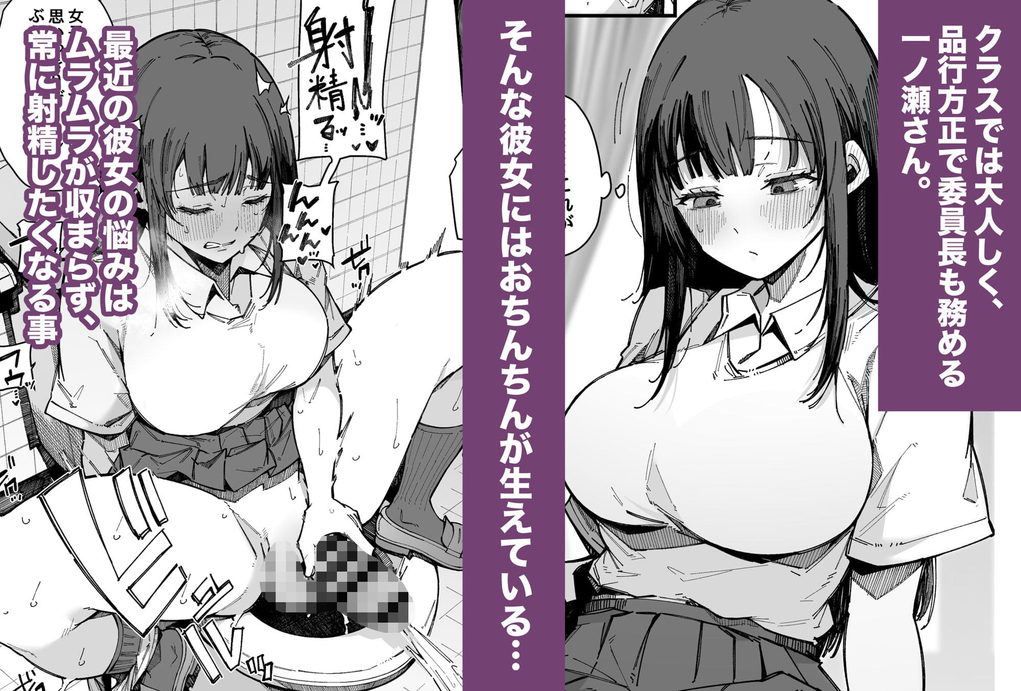 お姉ちゃんは射精中毒 サンプル画像1