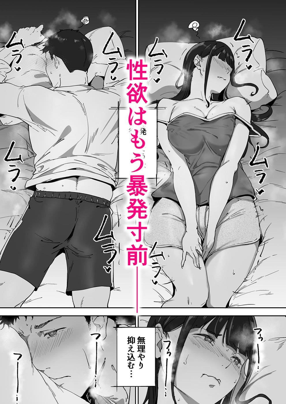 オタク友達とのセックスは最高に気持ちいい3 サンプル画像5
