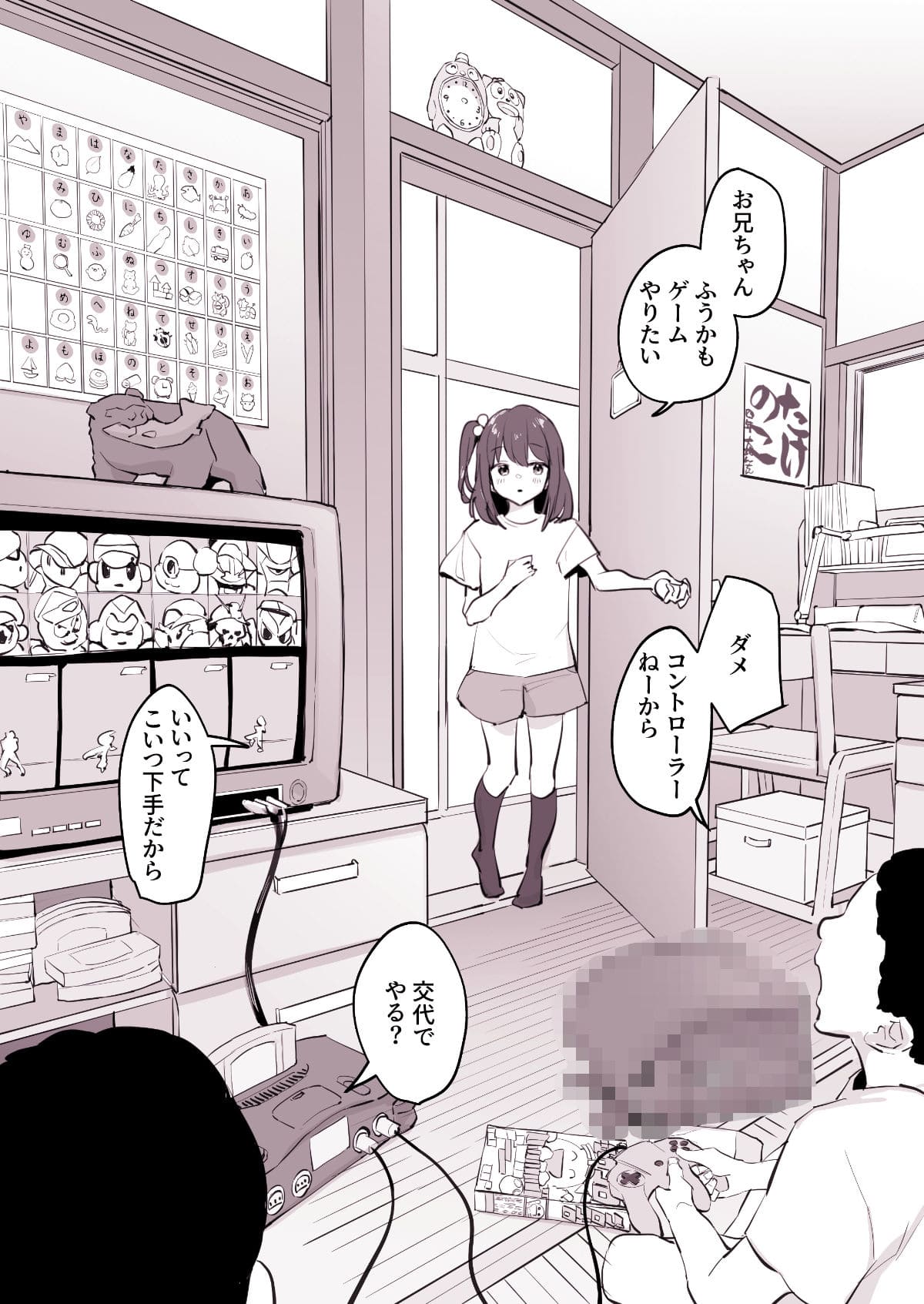 ぽりうれたん短編集-淫- サンプル画像5