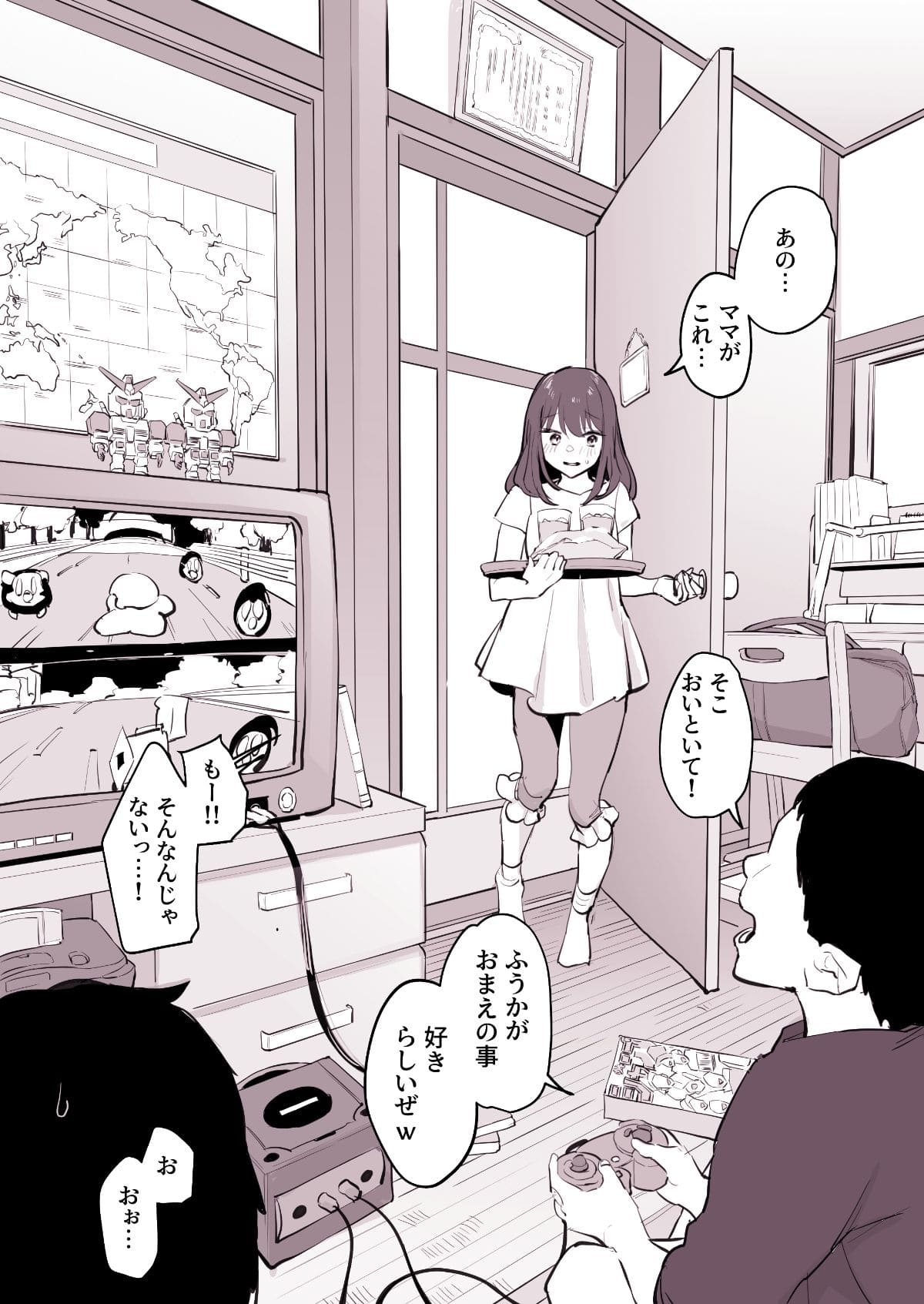 ぽりうれたん短編集-淫- サンプル画像6