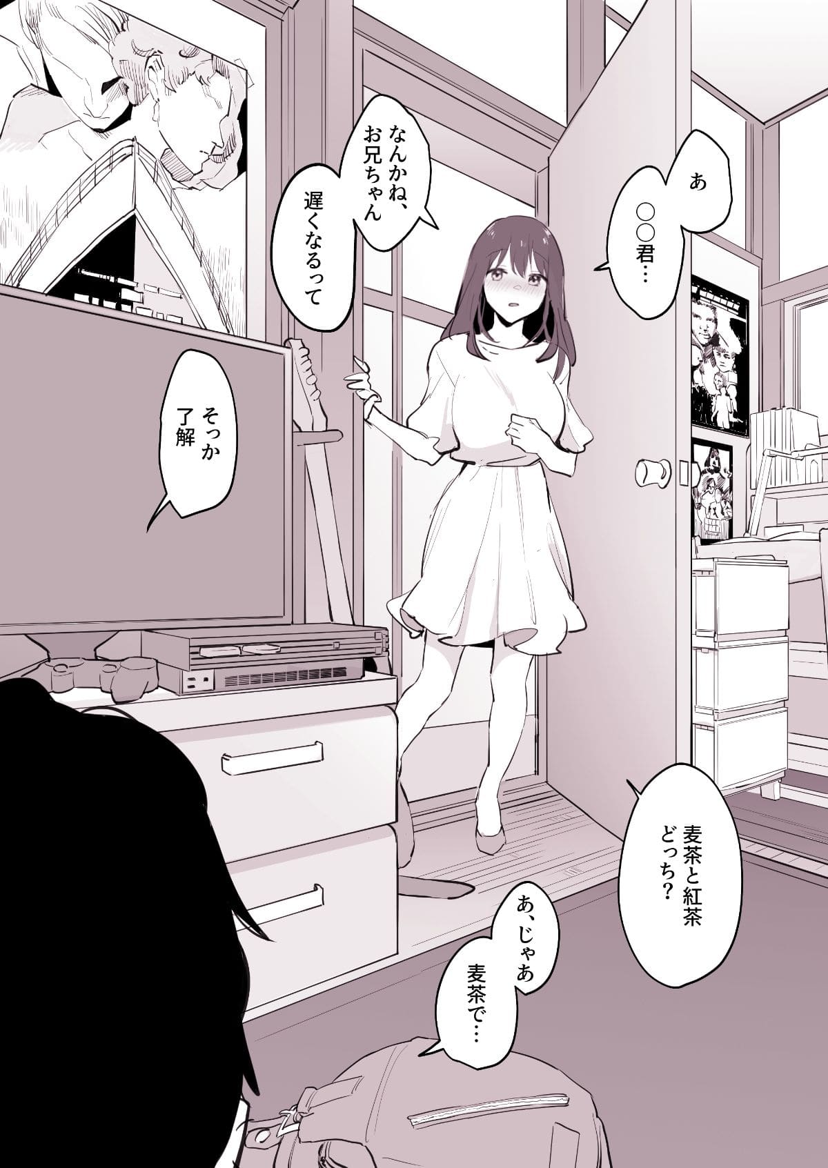 ぽりうれたん短編集-淫- サンプル画像8