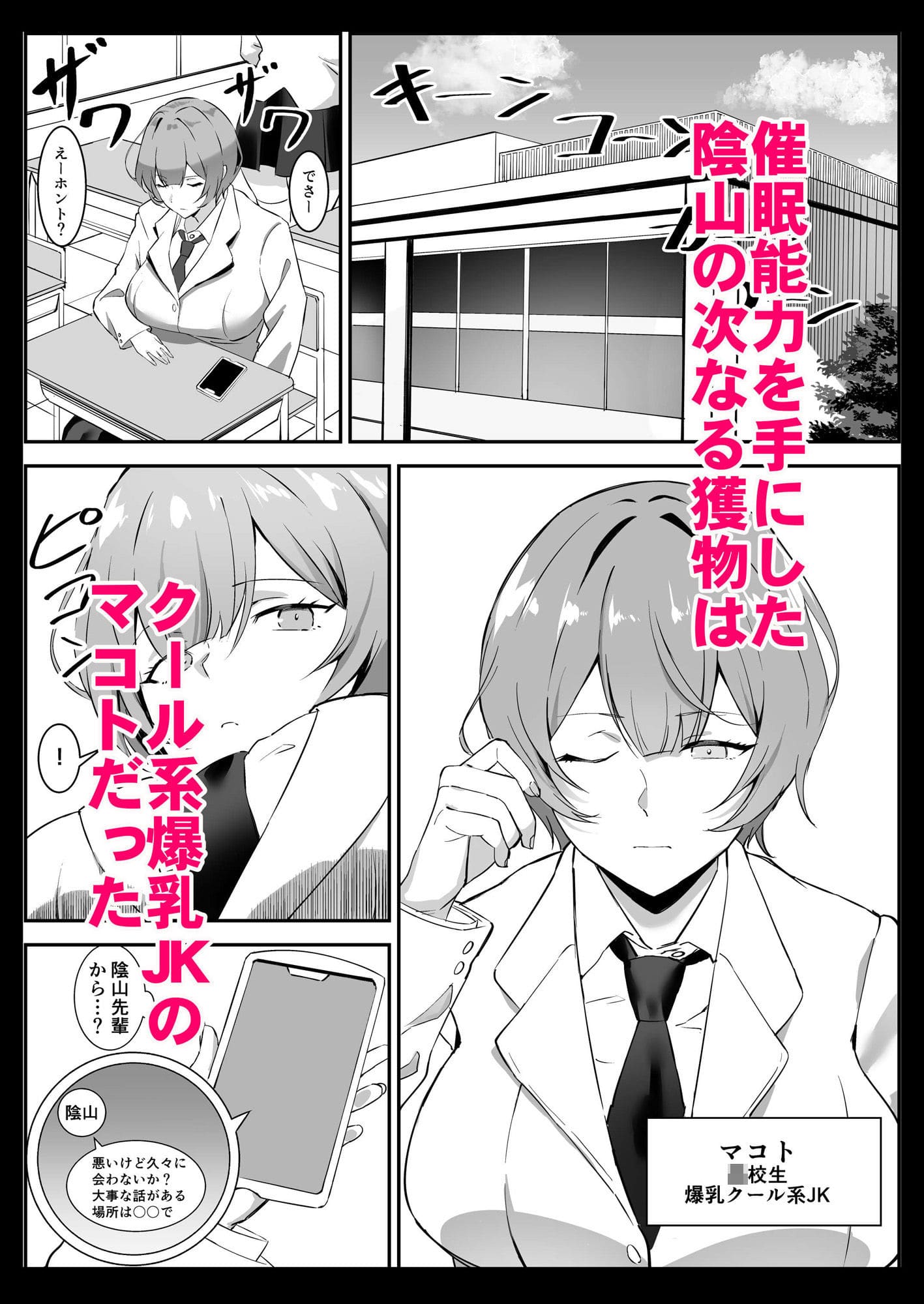 催●爆乳彼女2 サンプル画像3