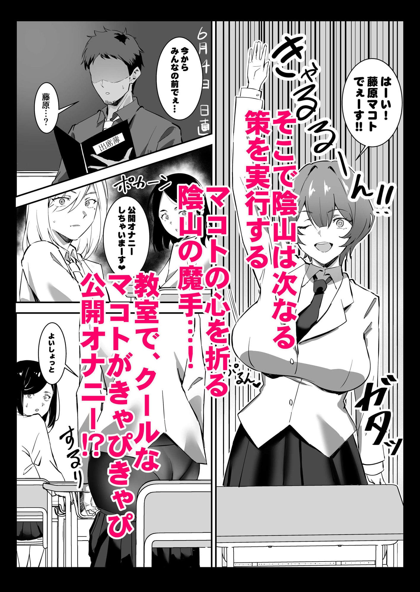 催●爆乳彼女2 サンプル画像7