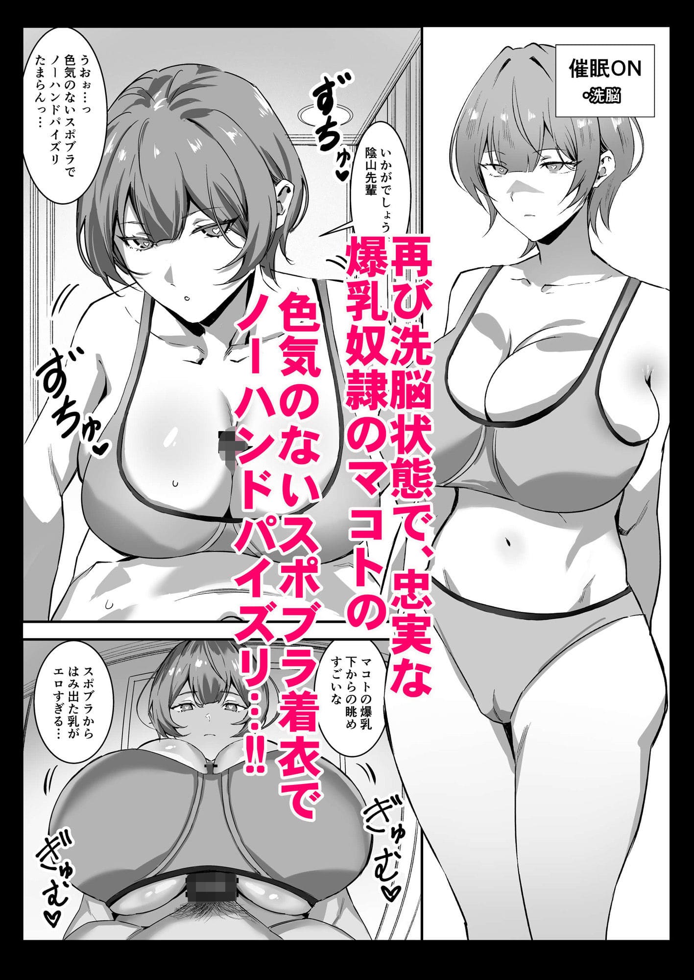 催●爆乳彼女2 サンプル画像8
