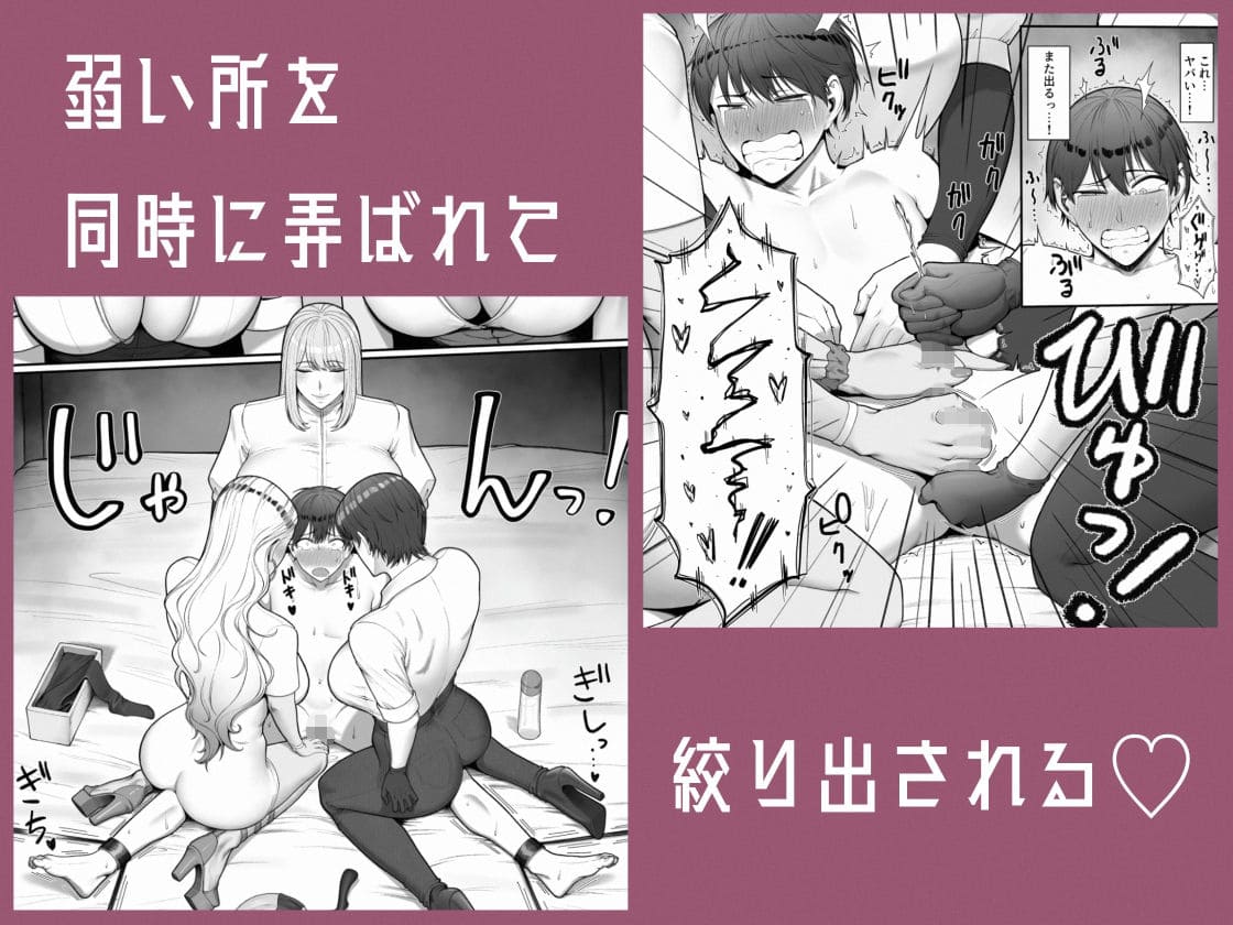搾精担当お姉さん2 サンプル画像3