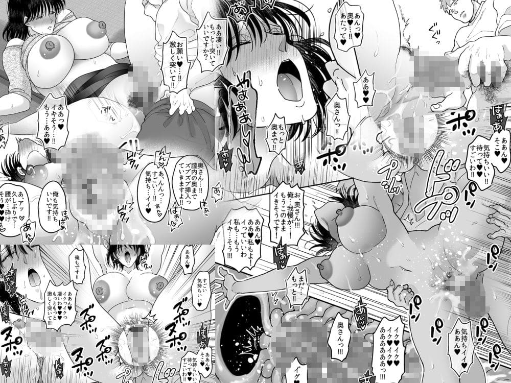 性欲マシマシな隣の奥さんの大人のおもちゃが俺の家に届いた件 サンプル画像7