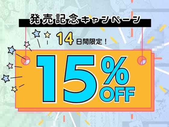 処女絶望凌◯短編集 サンプル画像1
