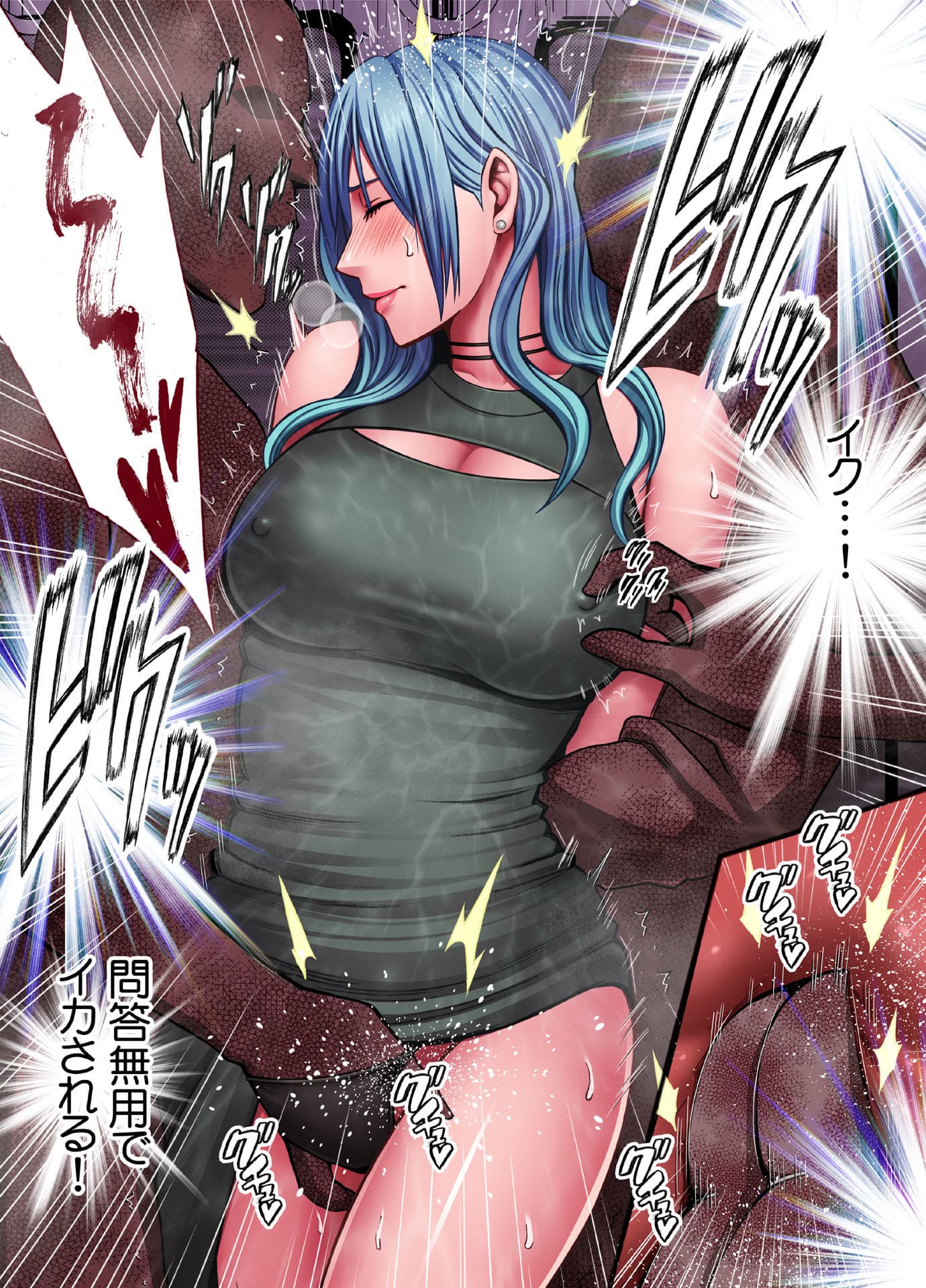 退魔士ゆら3 サンプル画像5