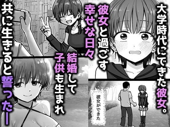 托卵の娘 サンプル画像1