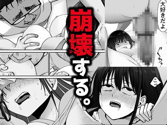托卵の娘 サンプル画像6