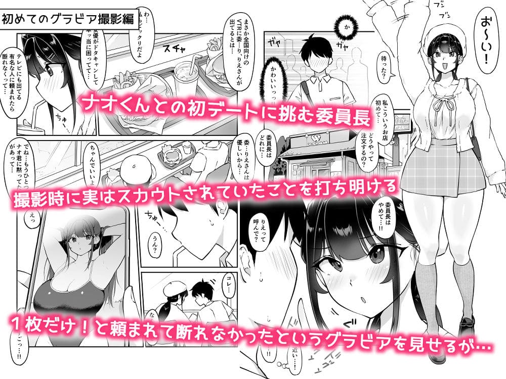 匿名性交BOX 番外編 チュートリアル上映編&初めてのグラビア撮影編 サンプル画像6