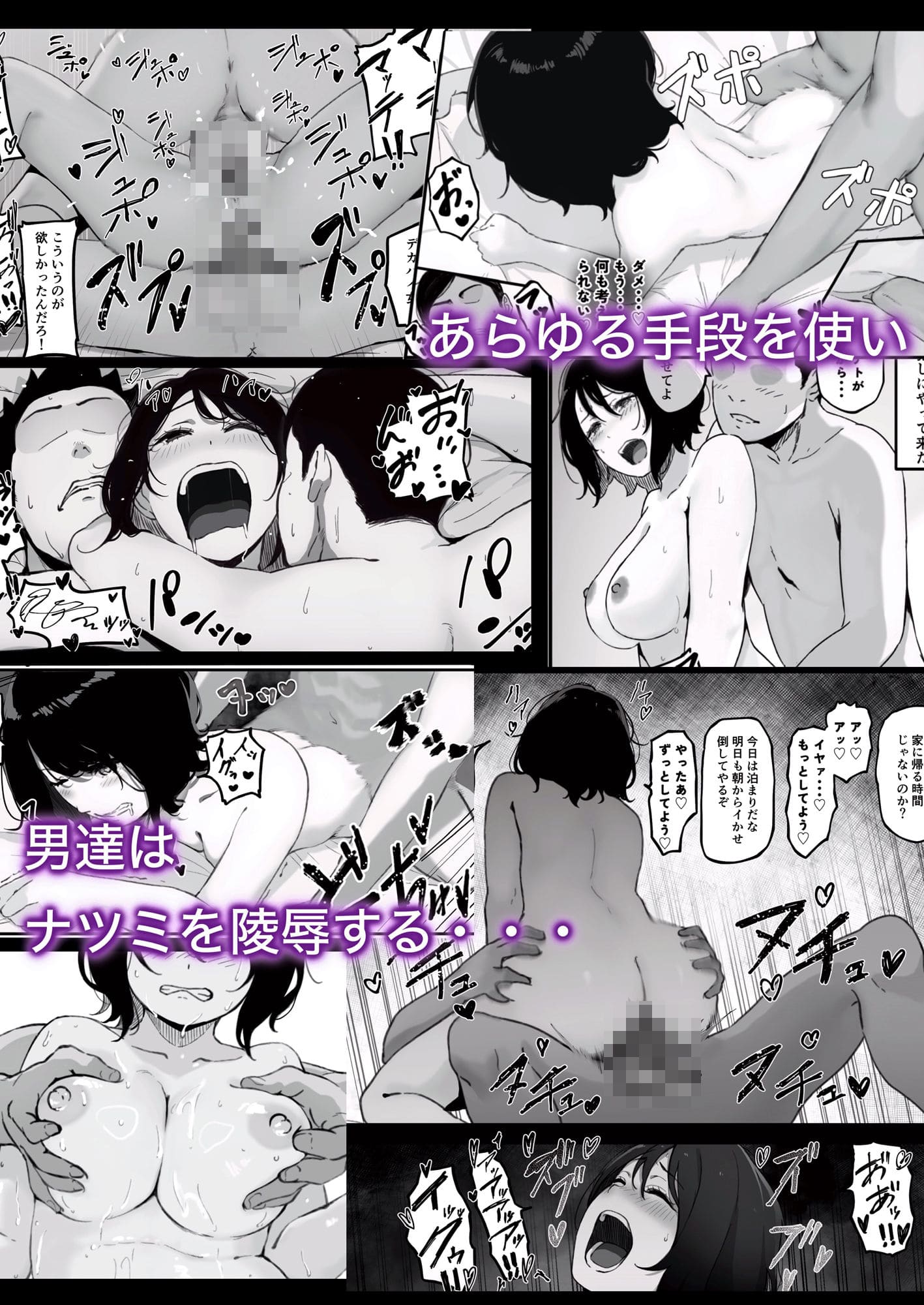 妻が(母が)性奴●にされました サンプル画像1