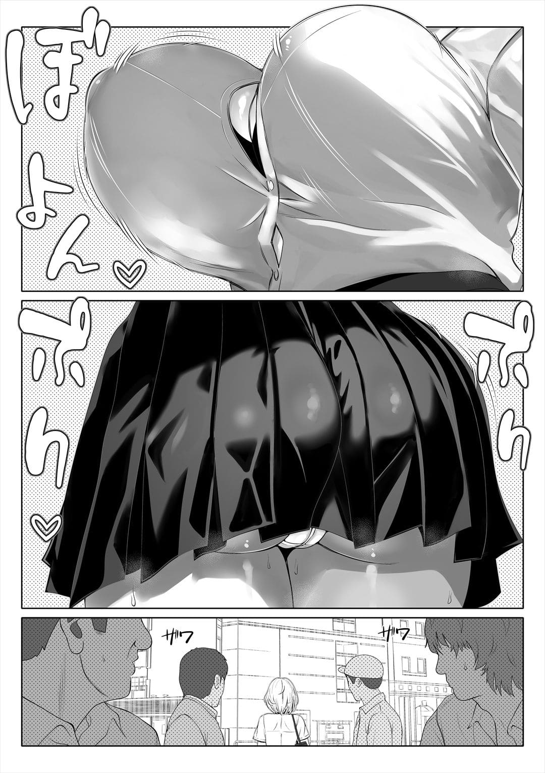 妻の妹2 サンプル画像3