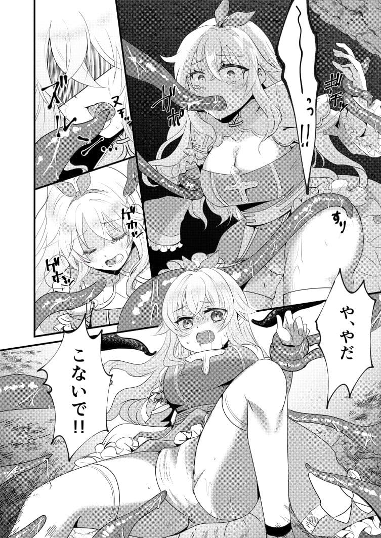 Velvet vines サンプル画像1