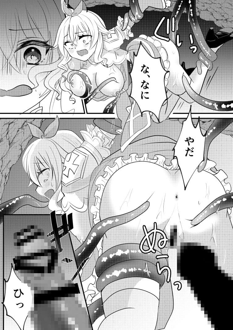 Velvet vines サンプル画像2