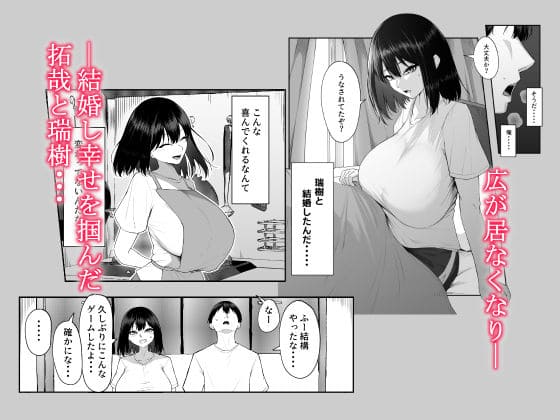 十年の恋より一週間の性3-Last Years- サンプル画像1