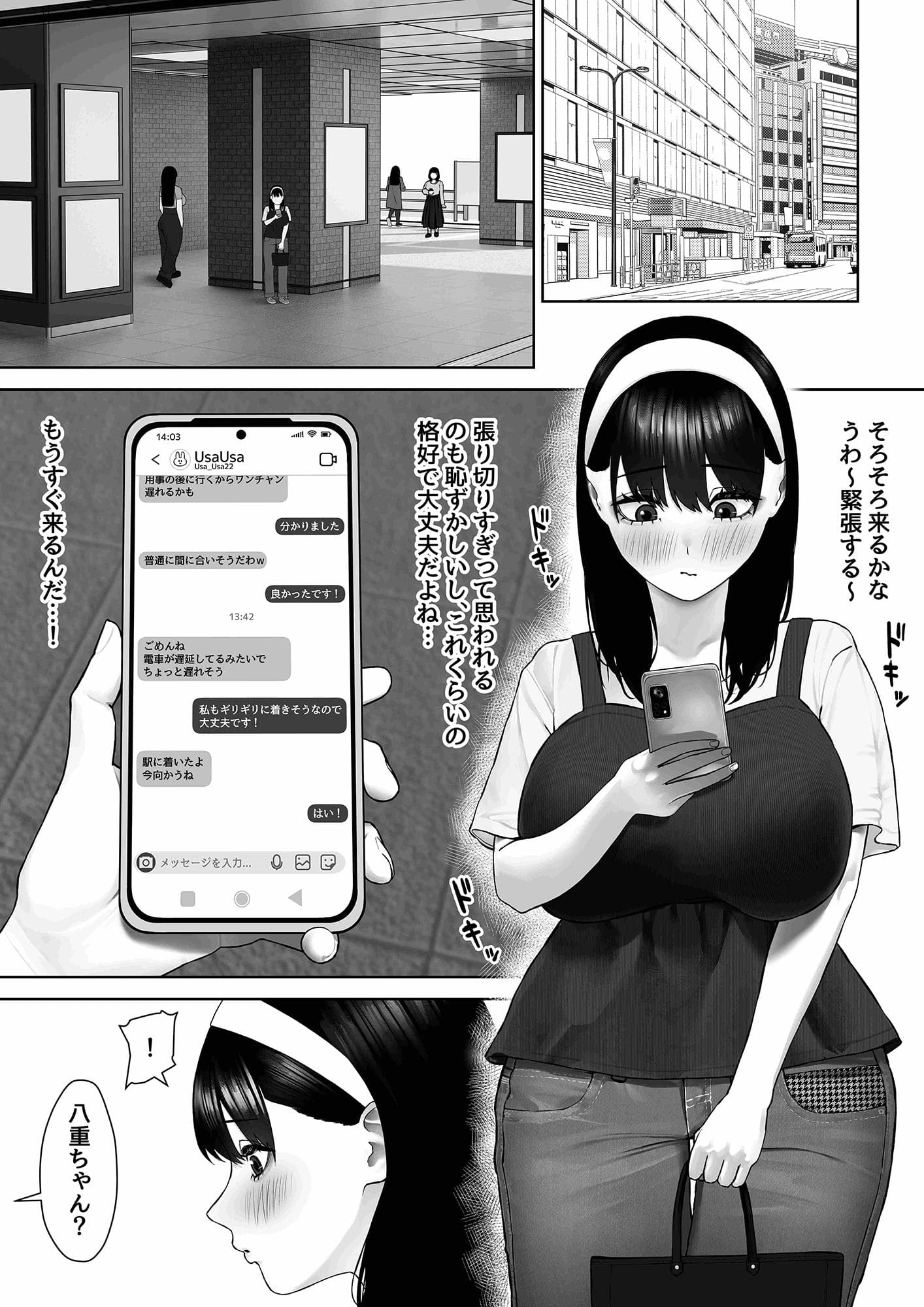 30cm超つよつよふたなりチンポをザーメンが枯れるくらい満足させられるかな? サンプル画像2