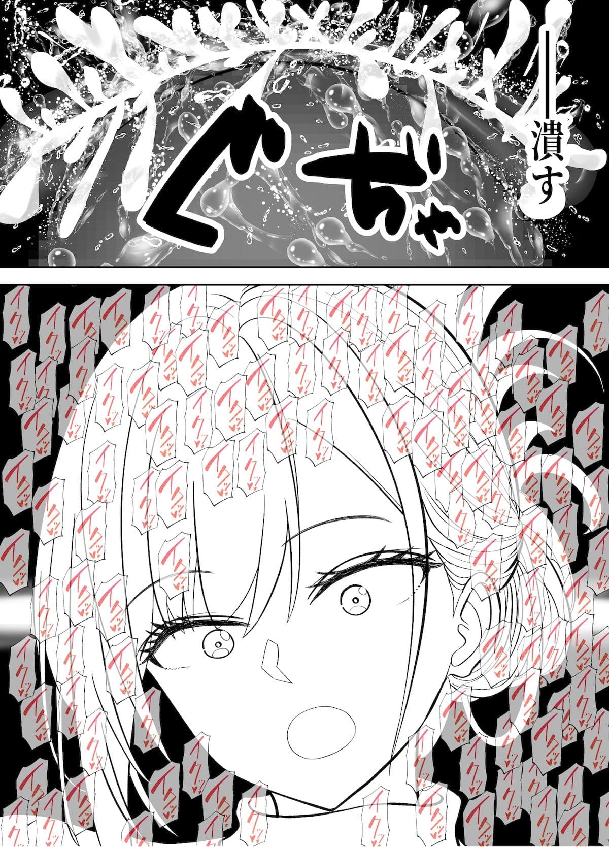アイツの母ちゃんNTR・AVデビューさせようぜ -信頼していた息子の友達…デカすぎチンポに子宮潰されてもう奴●- サンプル画像8