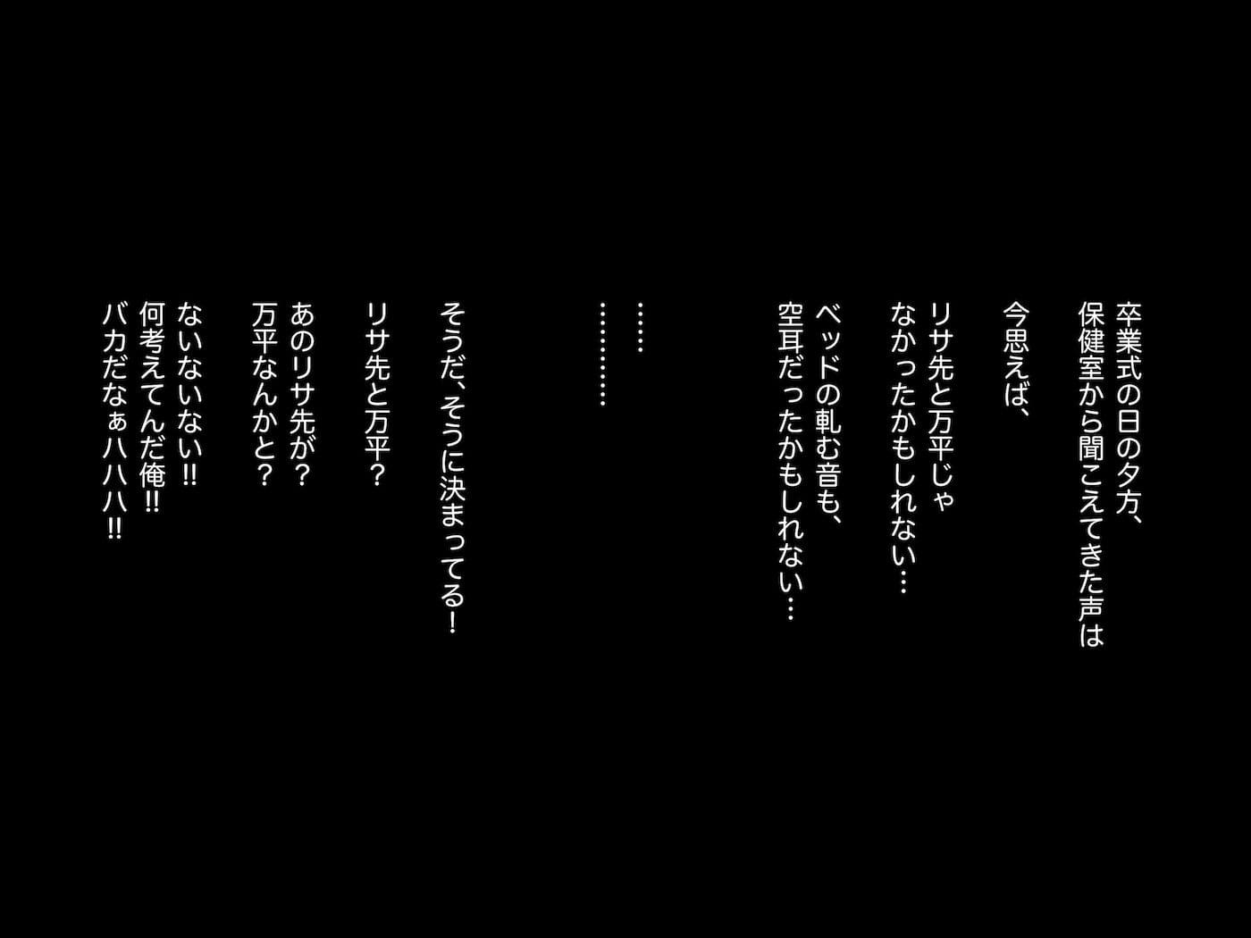 憧れのひとはもう終わり!再履修!二限目 サンプル画像2