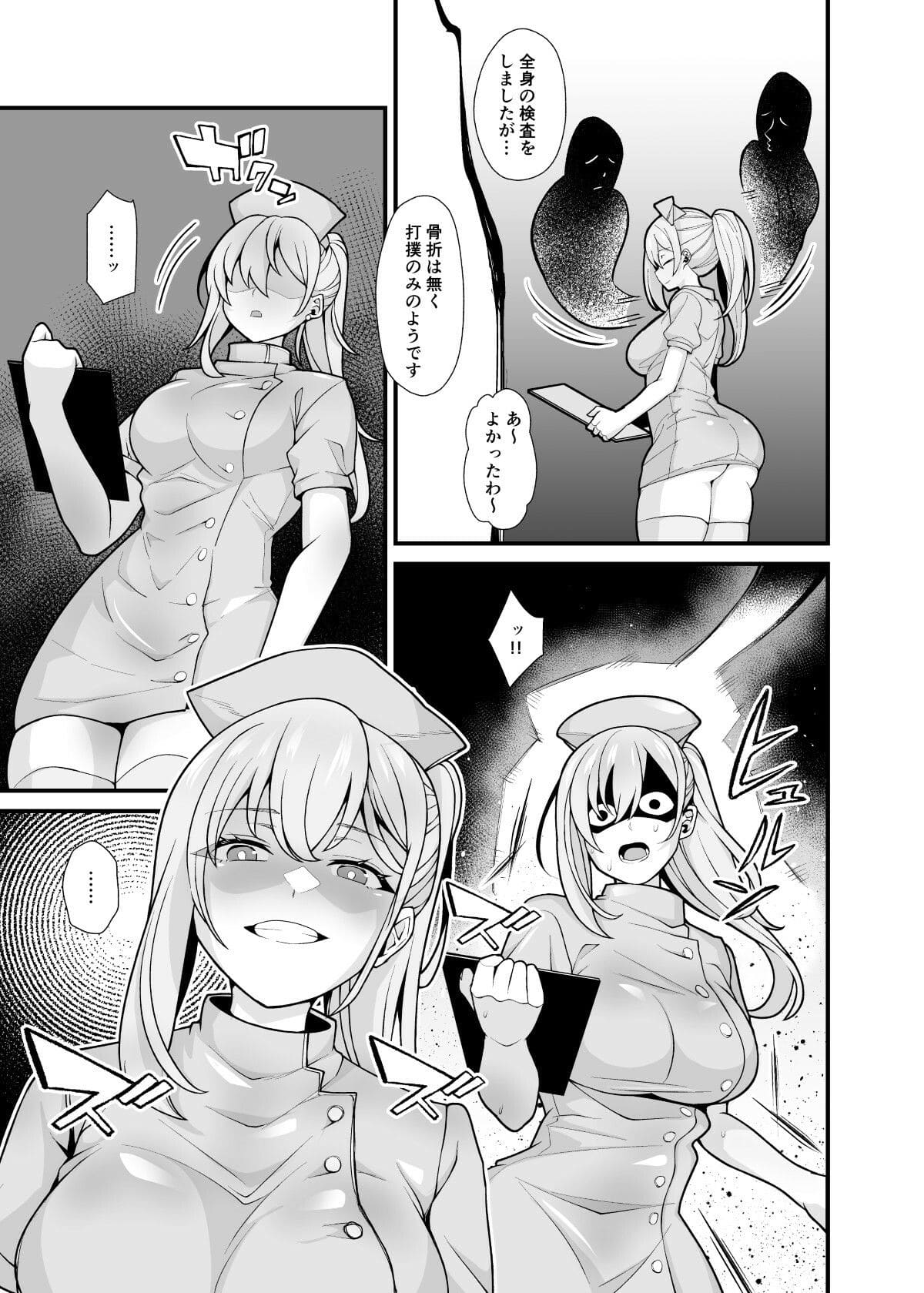あの子のカラダを憑依でゲット!〜幽霊から教わるオンナ遊び〜 サンプル画像9