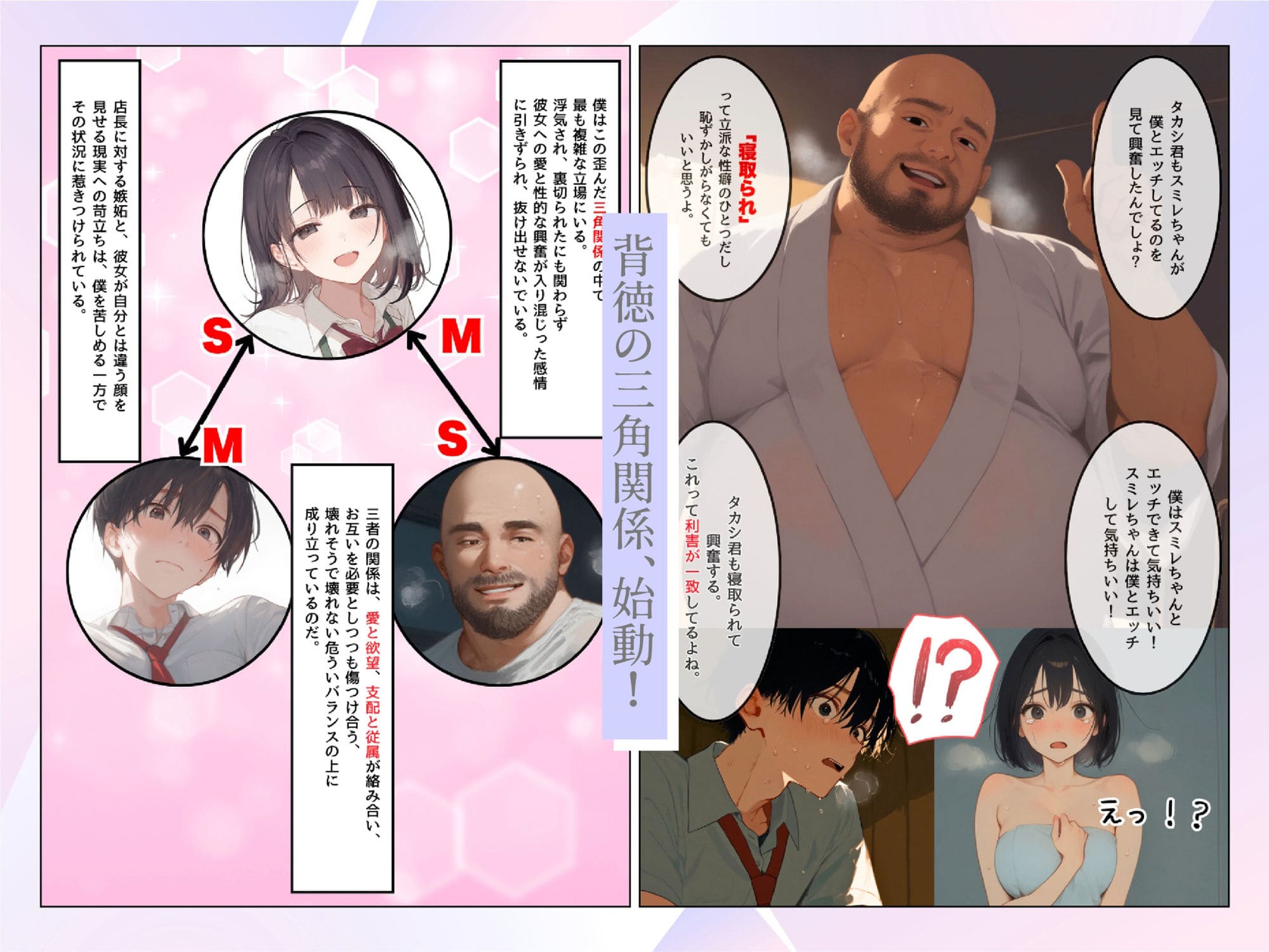 僕の彼女が種付けおじさんにNTRされてしまった件3巻 サンプル画像5